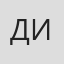 Даврон Исмаилов